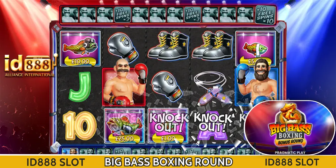 Slot Game -Big Bass Boxing Round: Panimula, Gabay, at Mga Tip Para Manalo Nang Malaki sa ID888 2 interface Big Bass Boxing Round Iid888